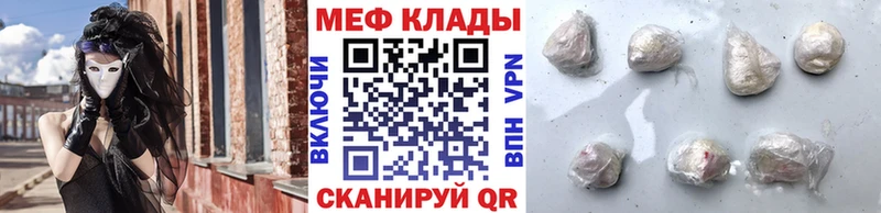 Магазин наркотиков Отрадная ГАШИШ  Канабис  Альфа ПВП  Мефедрон  Кокаин 