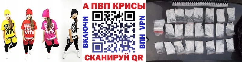A PVP крисы CK Отрадная