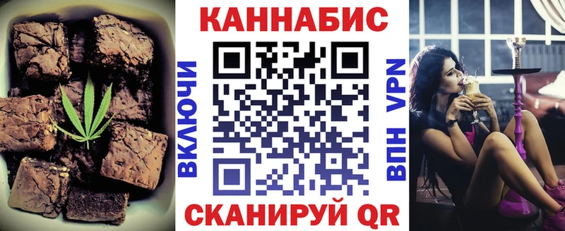 Еда ТГК марихуана  мега ссылка  Отрадная 