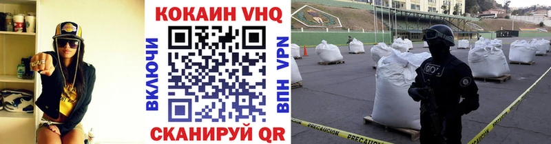 купить  сайты  Отрадная  COCAIN Fish Scale 