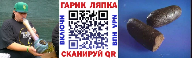 Гашиш гарик  Отрадная 