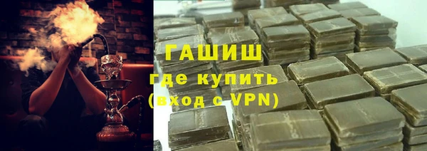молекула духа Абинск