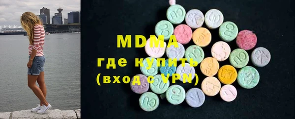 молекула духа Абинск
