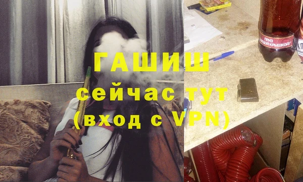 Альфа ПВП Абаза