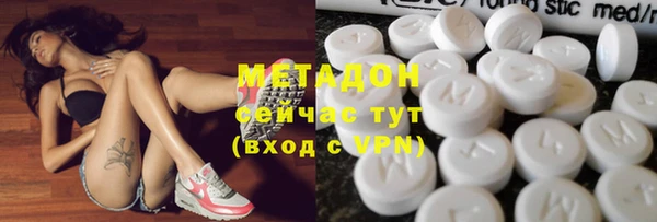 Альфа ПВП Абаза