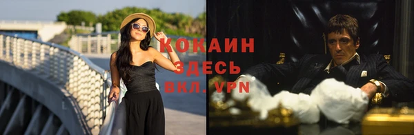 бутират Алексин