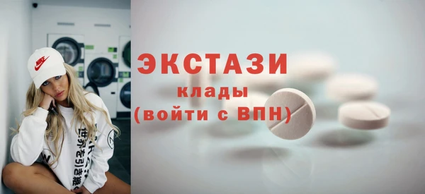 бутират Алексин
