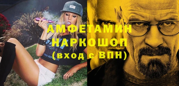 молекула духа Абинск