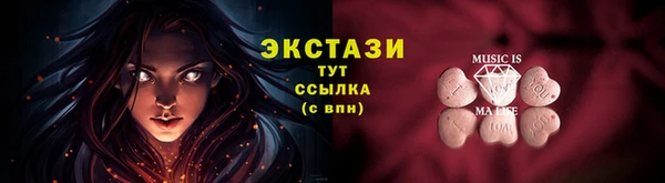 молекула духа Абинск