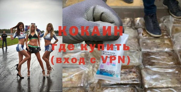 Альфа ПВП Абаза