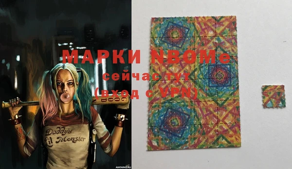 молекула духа Абинск