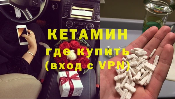 Альфа ПВП Абаза