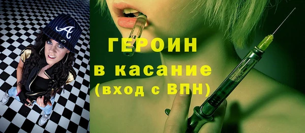 молекула духа Абинск