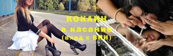 молекула духа Абинск