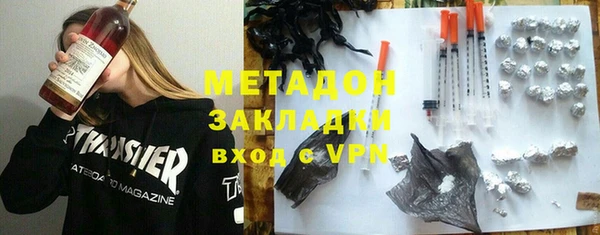 Альфа ПВП Абаза