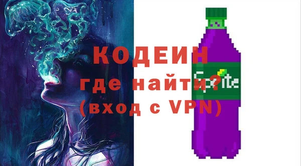 Альфа ПВП Абаза