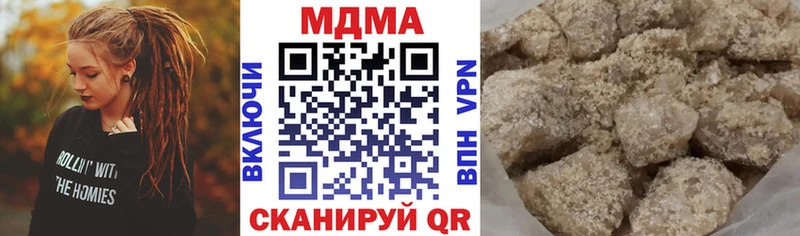 MDMA Molly Отрадная