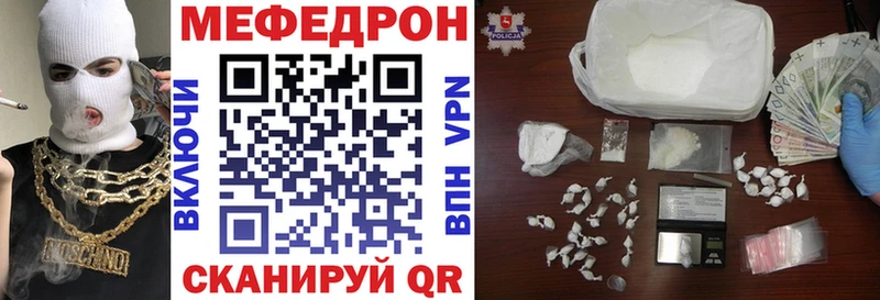 МЕФ 4 MMC  где можно купить наркотик  Отрадная 