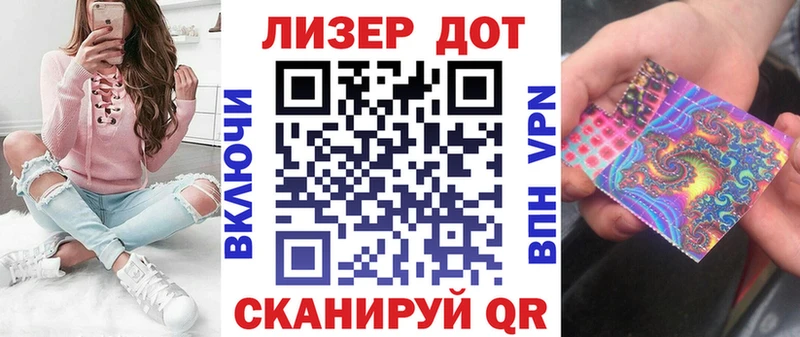 Марки NBOMe 1,5мг  Отрадная 