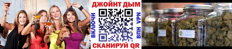 даркнет сайт  Отрадная  дарк нет состав  Каннабис MAZAR 